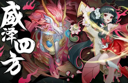 ����ʢ��(����������Ϸ)