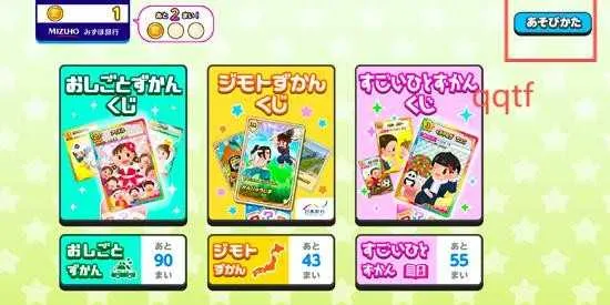 PretendLand��׿���ֻ���