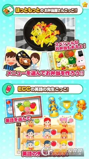 PretendLand��׿���ֻ���v5.48.0 �ֻ����ͼ2