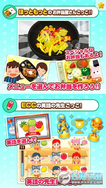 PretendLand��׿���ֻ���v5.48.0 �ֻ����ͼ1