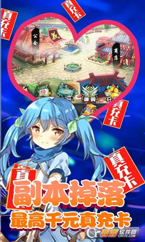 ���ս��(���濨����Ϸ)v1.0.2 �ٷ������ͼ1