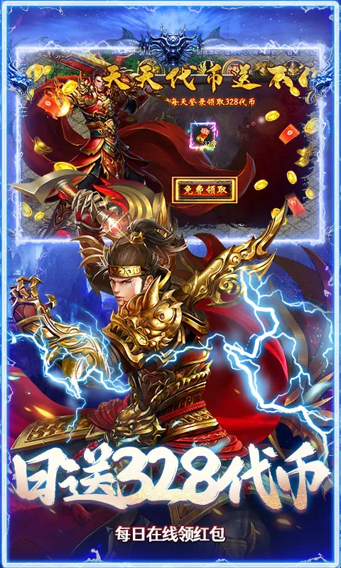 ���ս��(���濨����Ϸ)v1.0.2 �ٷ������ͼ2