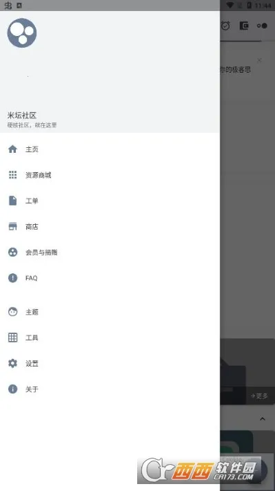 ��̳���� Beta�氲׿���ֻ���v1.0.10.1.RELEASE ��Ѱ��ͼ2