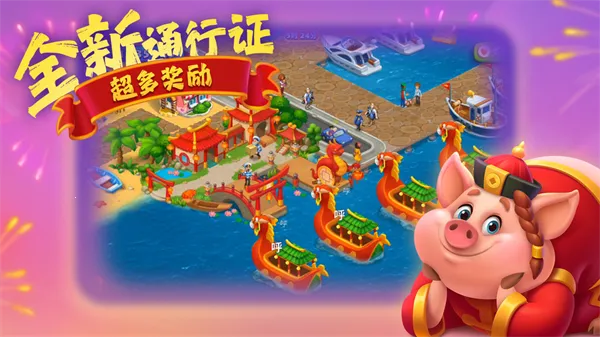 �������(ģ�⾭Ӫ��Ϸ)v13.0.0 �ֻ����ͼ0