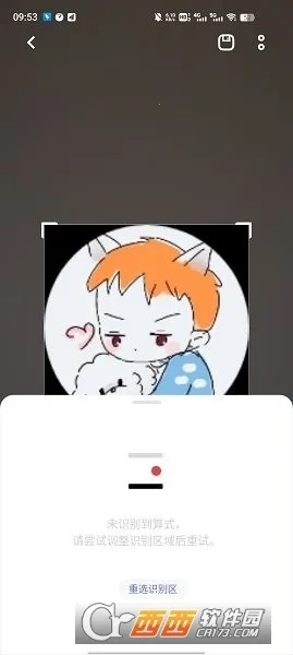 vivo�ǻ��Ӿ�(�ֻ�AI����)v1.0.9.0.0 ��Ѱ��ͼ2