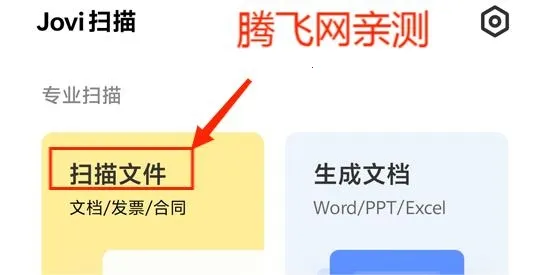 vivo�ǻ��Ӿ�(�ֻ�AI����)