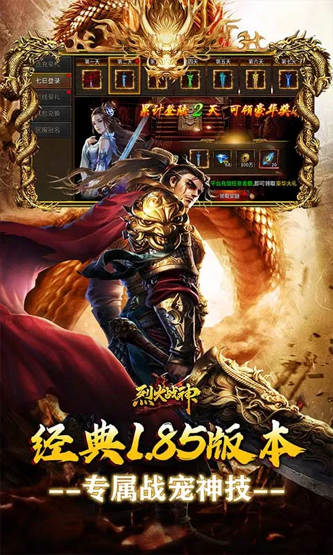 �һ�ս�������ֻ���v1.0.2 �ֻ����ͼ0