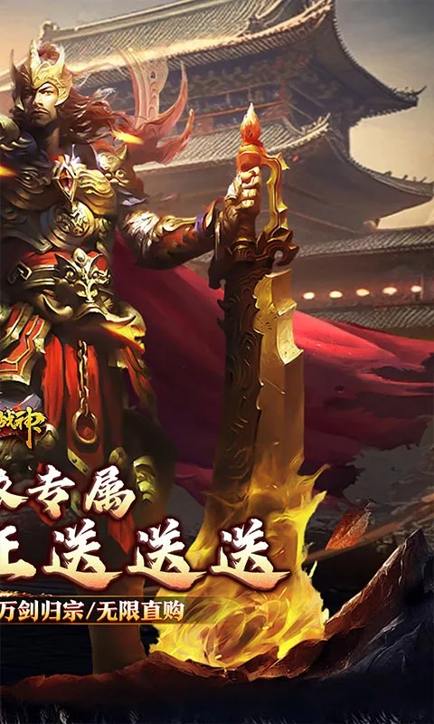 �һ�ս�������ֻ���v1.0.2 �ֻ����ͼ2