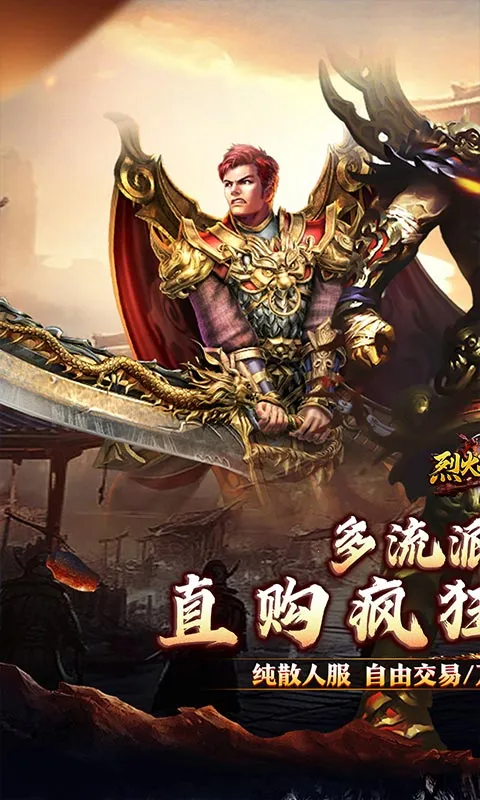 �һ�ս�������ֻ���v1.0.2 �ֻ����ͼ3