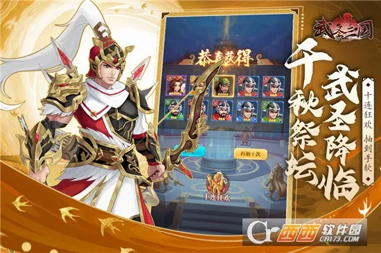 ��ʥ����(����������Ϸ)v1.0.0 ��Ѱ��ͼ1