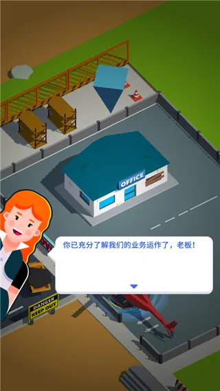 �����ϰ�(�ɿ�Ӫ��Ϸ)