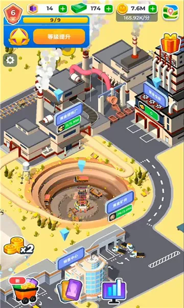 �����ϰ�(�ɿ�Ӫ��Ϸ)v0.11.4 �ٷ������ͼ2