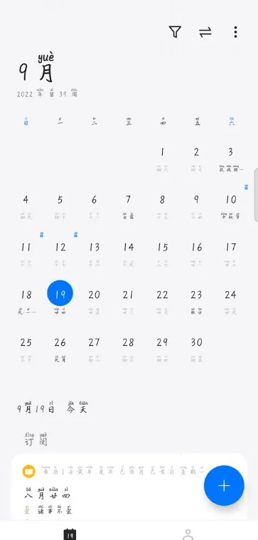 oppo����2026�ٷ����°汾v15.18.4 �ٷ������ͼ3