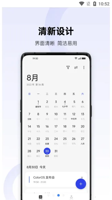 oppo����2026�ٷ����°汾