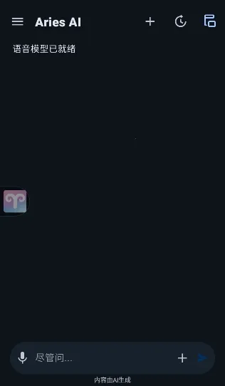 AriesAI2026���°汾v1.4.0 ��Ѱ��ͼ0