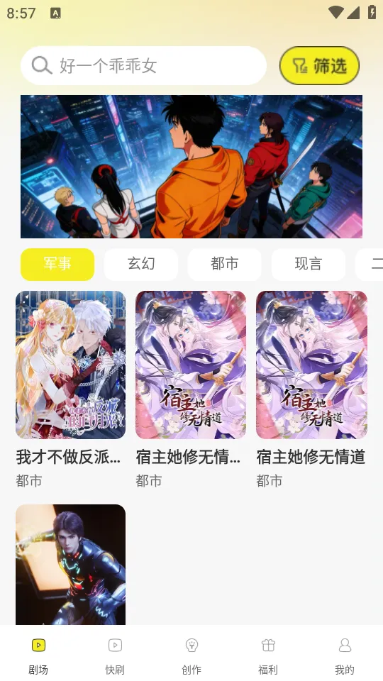 免费漫剧大全(漫剧播放平台) 免费漫剧大全(漫剧播放平台)