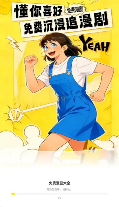 ��������ȫ(���粥��ƽ̨)v1.0.0 �ֻ����ͼ0