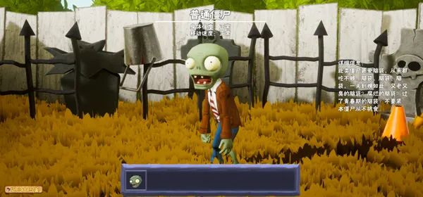 ֲ���ս��ʬ�����ֻ���v8.9.1 ��Ѱ��ͼ0