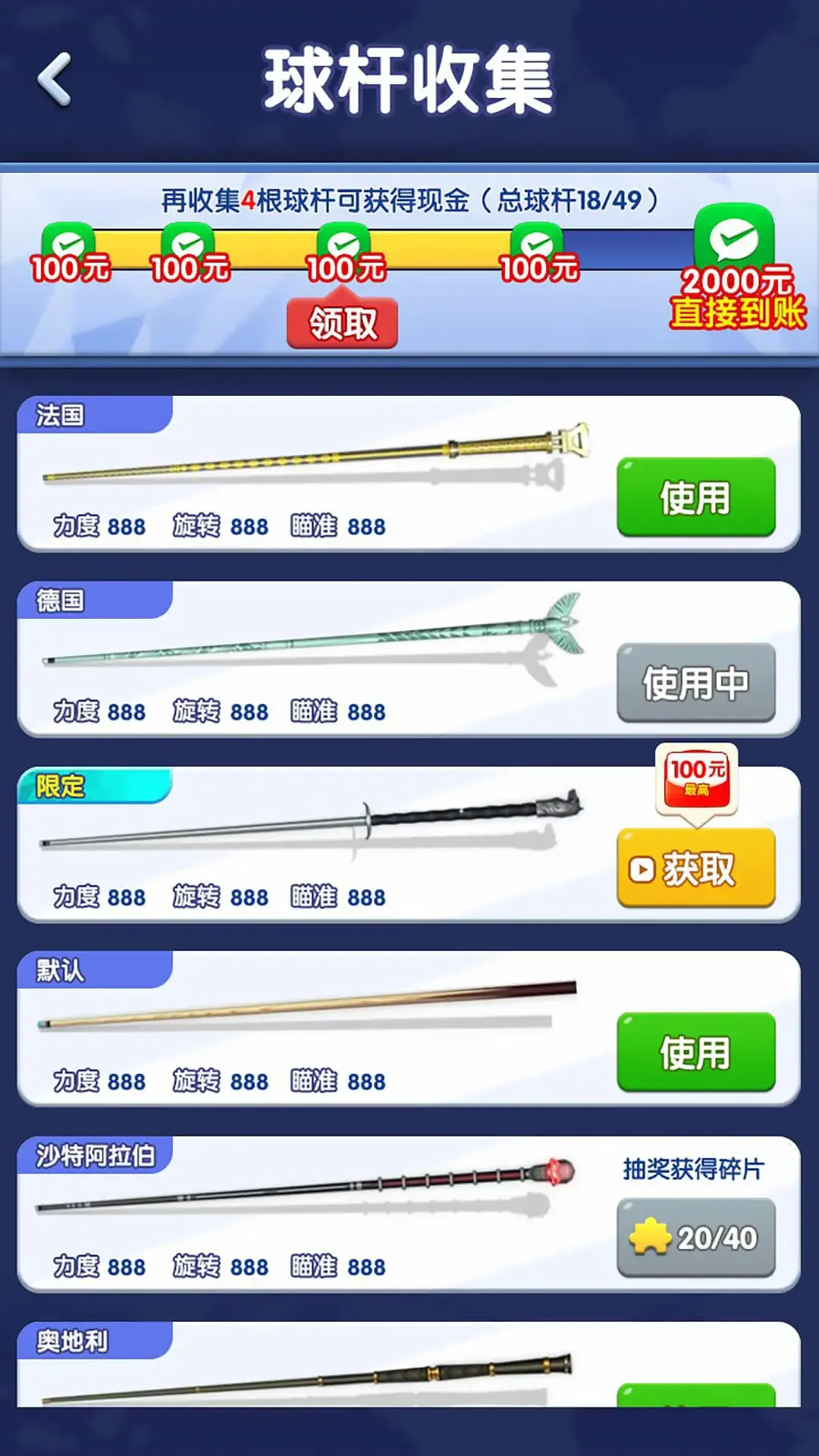 ��������׬ǮС��Ϸ(����̨����Ϸ)v1.0.0.0 �ٷ������ͼ0