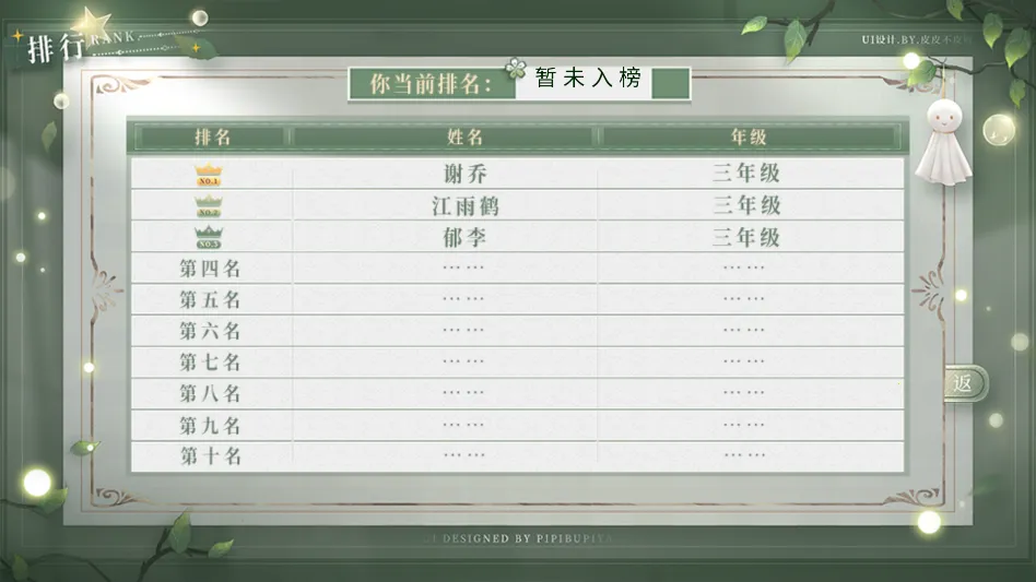 ѧ������ָ��2������׿���ֻ���v���� ��Ѱ��ͼ3