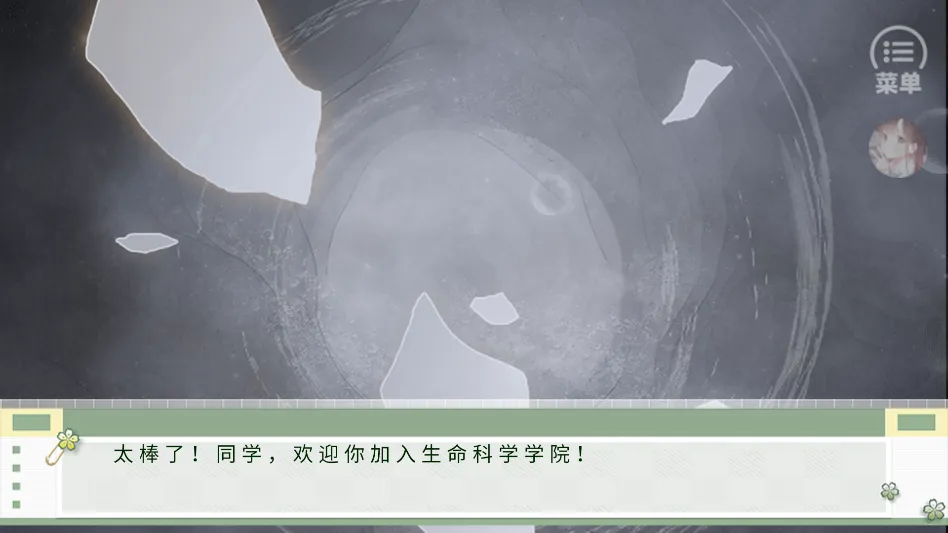 学霸饲养指南2清软安卓版手机版 学霸饲养指南2清软安卓版手机版