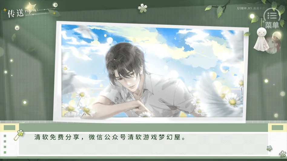 学霸饲养指南2清软安卓版手机版 学霸饲养指南2清软安卓版手机版