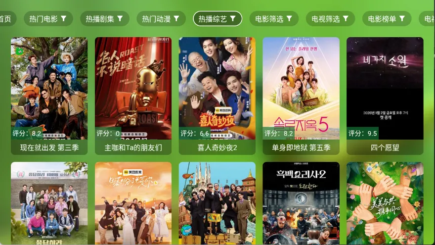 С��Ӱ��2026�ٷ����°汾v3.6.3 �ٷ������ͼ0