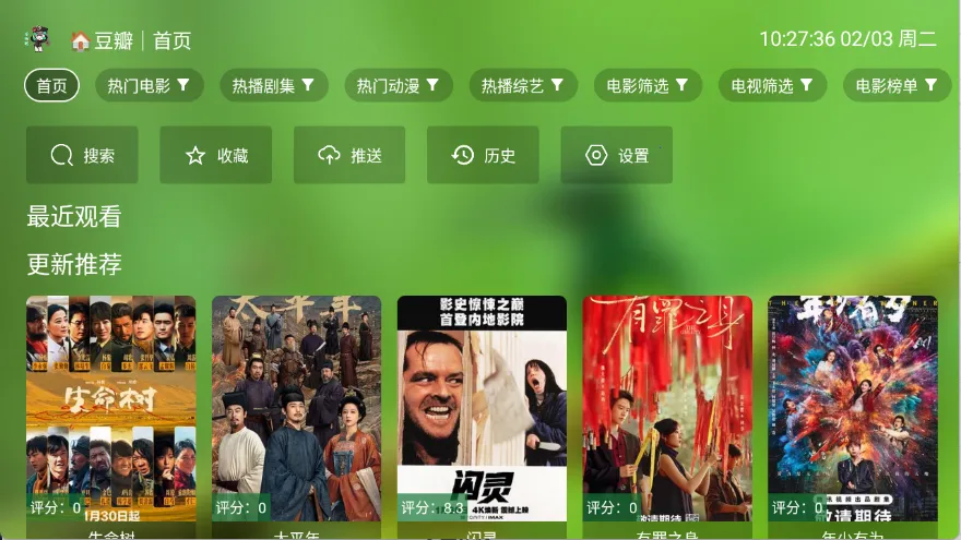 С��Ӱ��2026�ٷ����°汾