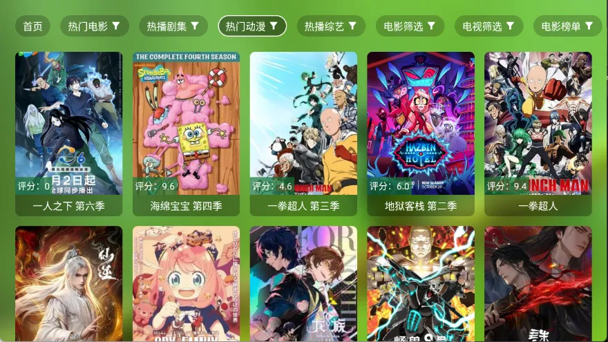 С��Ӱ��2026�ٷ����°汾v3.6.3 �ٷ������ͼ2