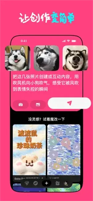 Loopit2026���ذ�װv1.2.17 ��Ѱ��ͼ0