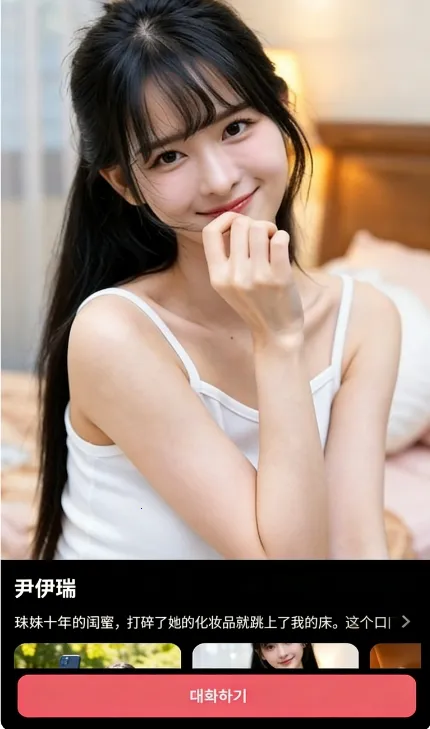 ChemiTalk(AI����Ӧ��)v0.7.5 ��׿���ͼ0