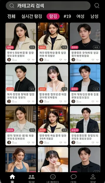 ChemiTalk(AI����Ӧ��)v0.7.5 ��׿���ͼ3