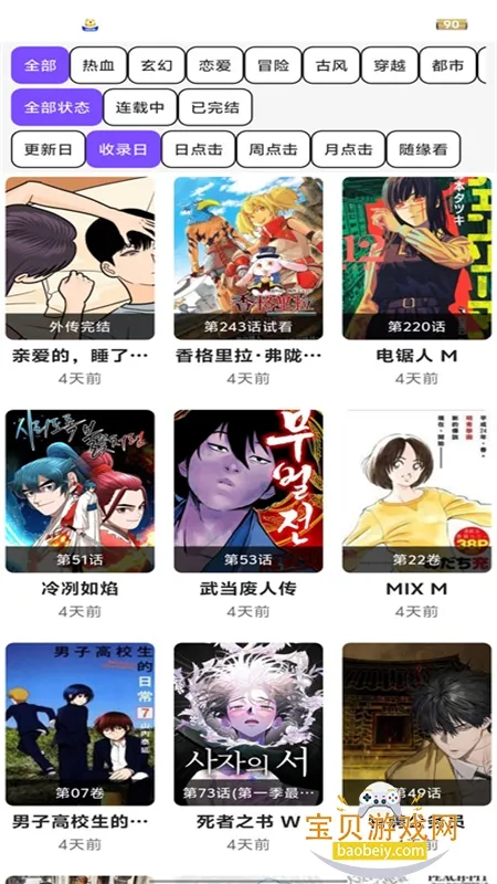 COLA����2026���ذ�װv1.0.34 ��Ѱ��ͼ1