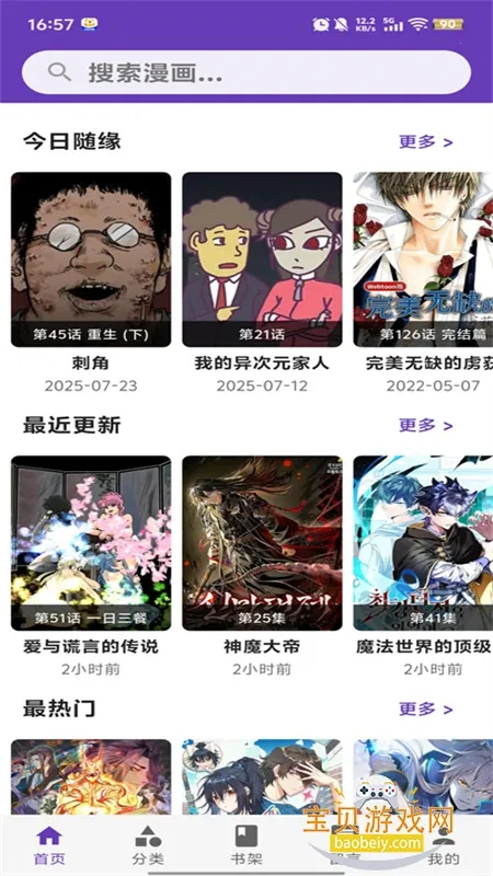 COLA����2026���ذ�װv1.0.34 ��Ѱ��ͼ2