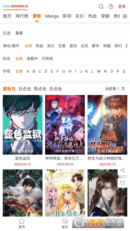 COLA����2026���ذ�װv1.0.34 ��Ѱ��ͼ0