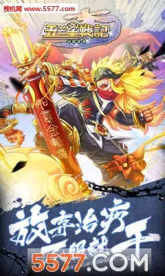 ��â��ս��2026�ٷ����°汾v1.140 ��׿���ͼ2