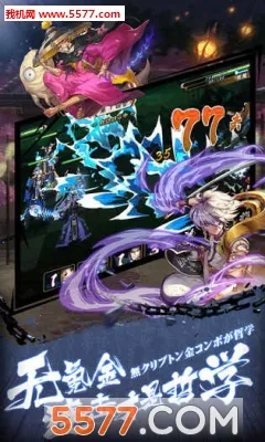 ��â��ս��2026�ٷ����°汾v1.140 ��׿���ͼ1