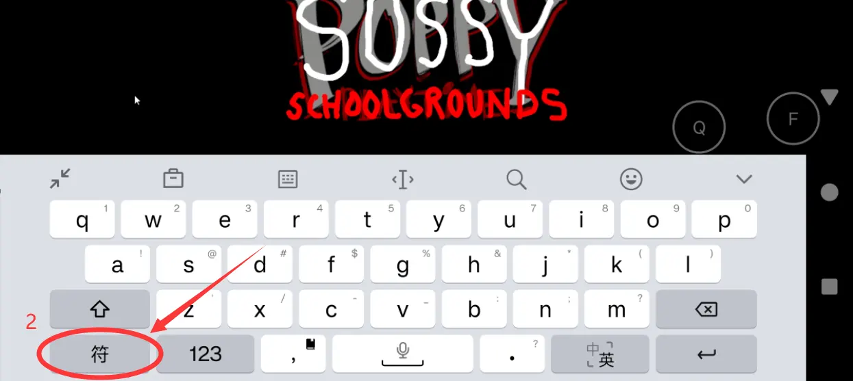 ������ѧУ(�ֲ�ð����Ϸ)v10.1 �ֻ����ͼ0