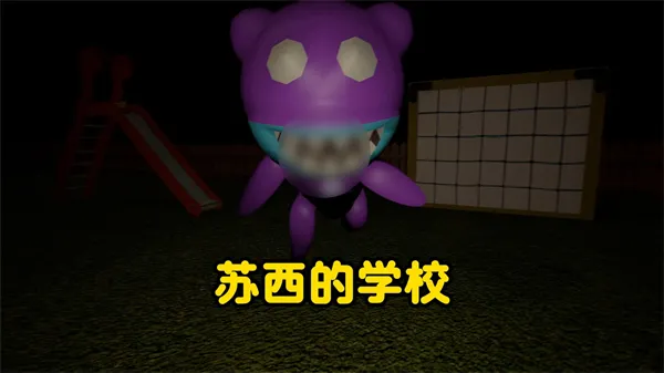 ������ѧУ(�ֲ�ð����Ϸ)v10.1 �ֻ����ͼ3