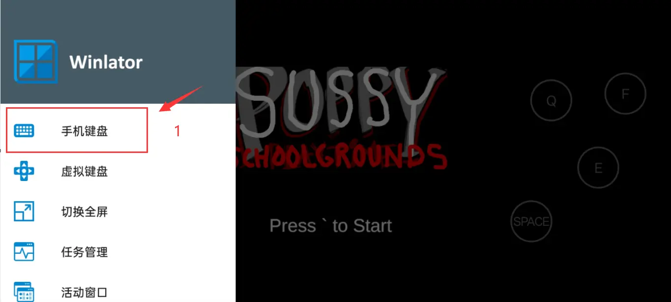 ������ѧУ(�ֲ�ð����Ϸ)v10.1 �ֻ����ͼ2