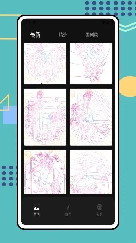 Tumbot�滭�����ֻ���