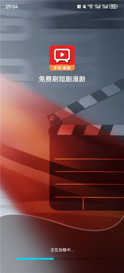 ���ˢ�̾�����(�̾����粥��)v1.0.1 ��׿���ͼ0