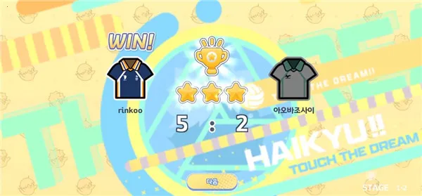 touch the dream��������2026���°汾