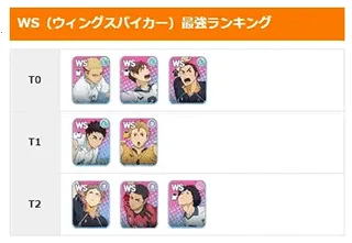 touch the dream��������2026���°汾