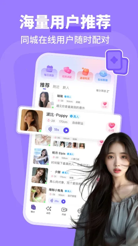 ͬ�ǳ���(��������ƽ̨)v4.0.3 �ֻ����ͼ0