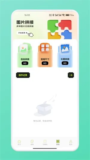 ƴ��ͼֽ2026���ذ�װv1.1 �ٷ������ͼ2