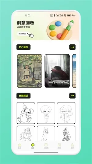 ƴ��ͼֽ2026���ذ�װv1.1 �ٷ������ͼ0