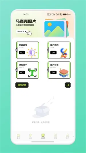 ƴ��ͼֽ2026���ذ�װv1.1 �ٷ������ͼ1