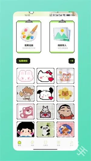 ƴ��ͼֽ2026���ذ�װ