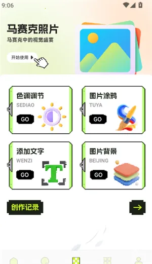 ƴ��ͼֽ2026���ذ�װ